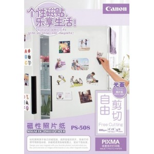 Canon PS508 (5) - magnetic